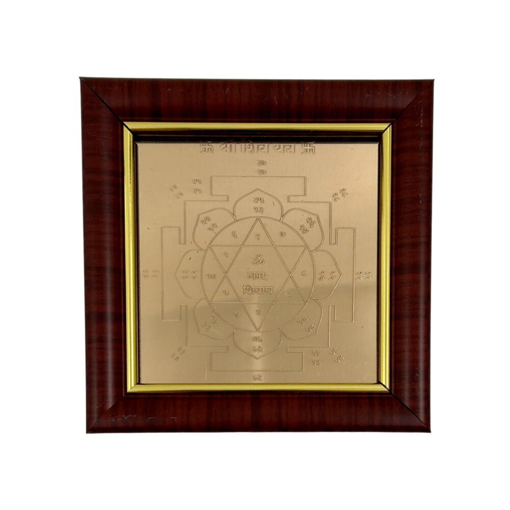 Shiv Yantra Small