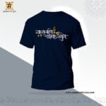 Narayani Navy Blue T-shirt