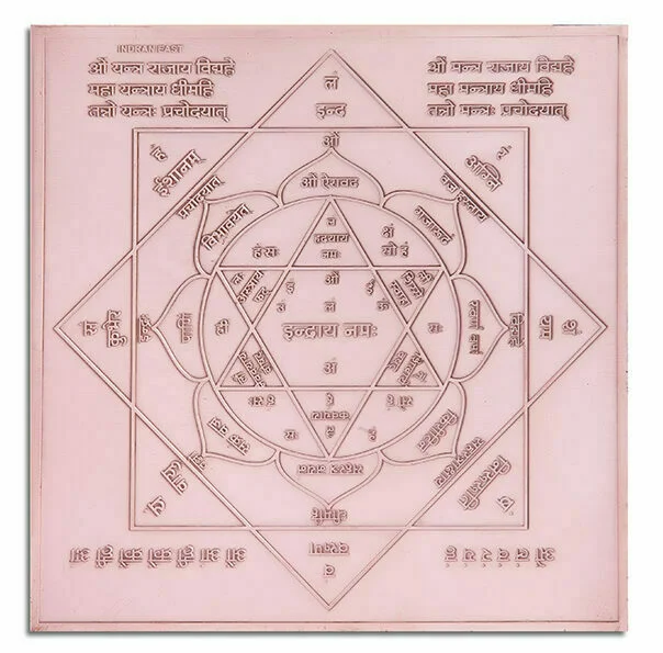 Indra Yantra