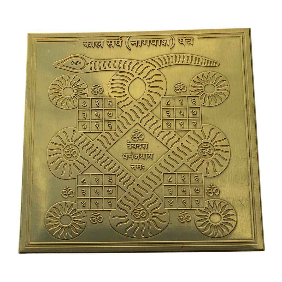 Kaalsarpa Yantra Copper pitar pitru yantra ancestors