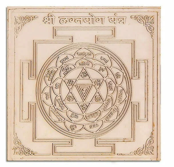 Lagna Yog Yantra