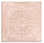 Mahamrityunjaya Yantra