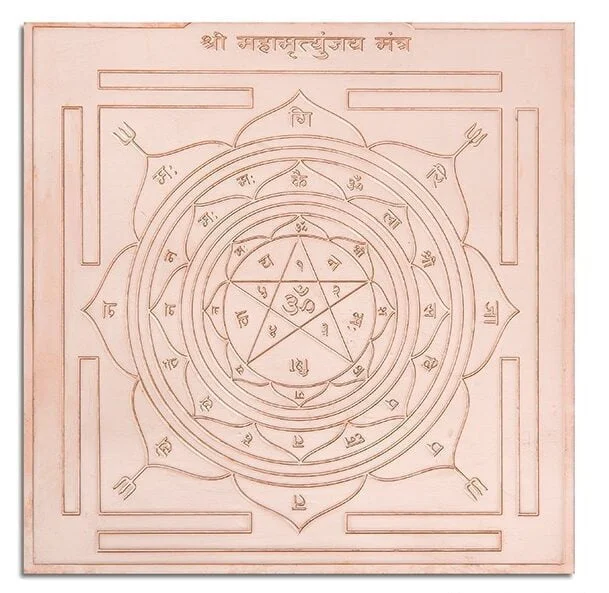 Mahamrityunjaya Yantra