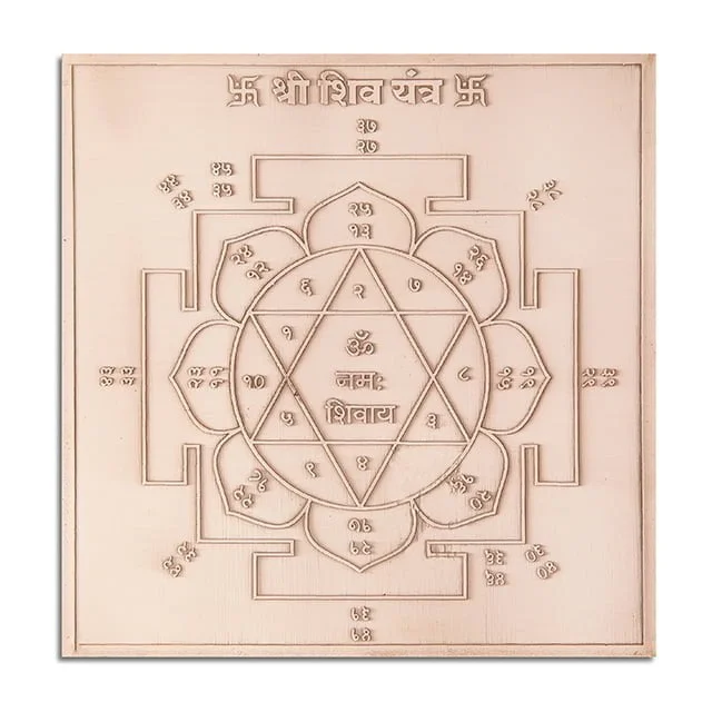 Shiv Yantra Copper