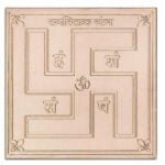 Swastik Yantra - Helps in Balancing an Energy from All Four Direction