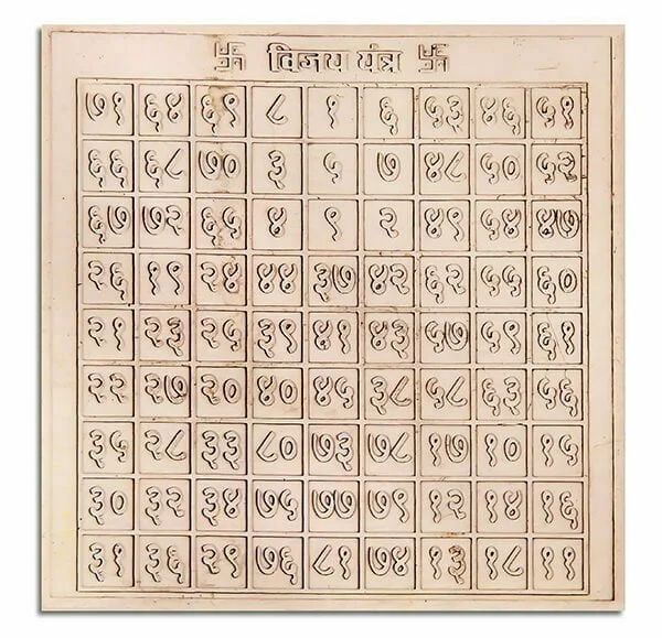 Vijay Yantra