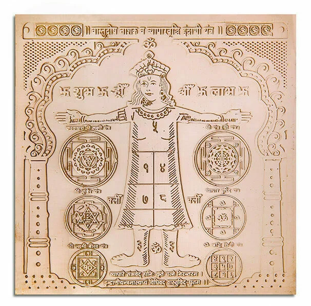 Indrayani Yantra