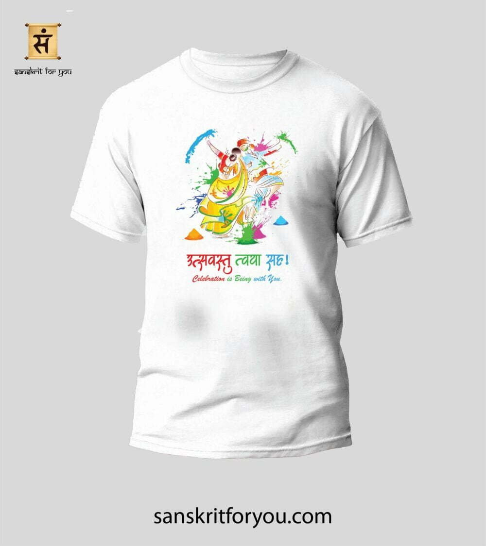 Holi T-shirts