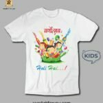 Sanskrit Quote Holi Kids T-shirt