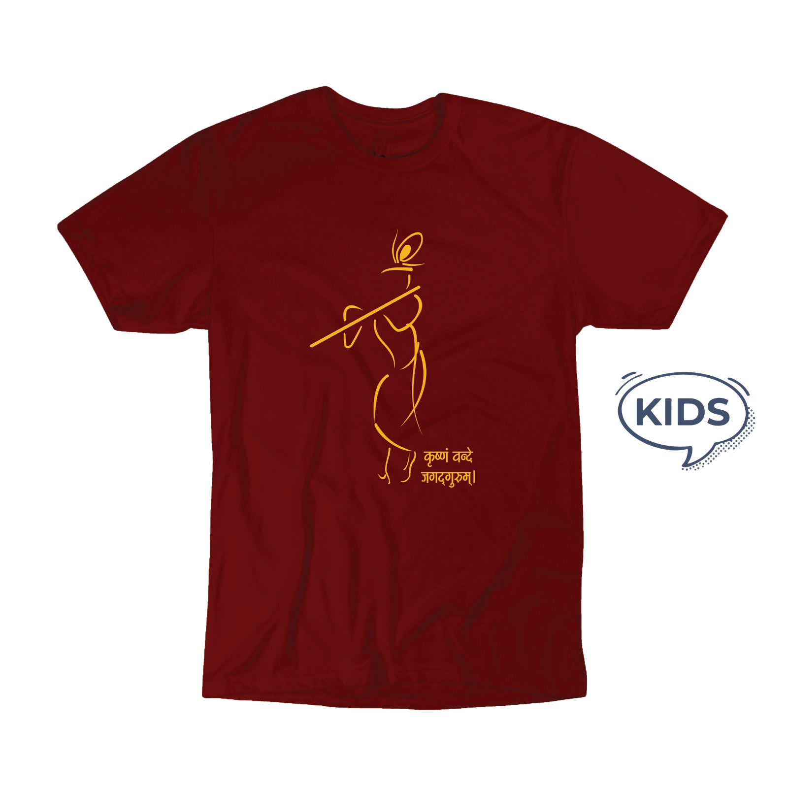 Maroon Krishnam Vande Jagadgurum Sanskrit Quote Kids T-shirt