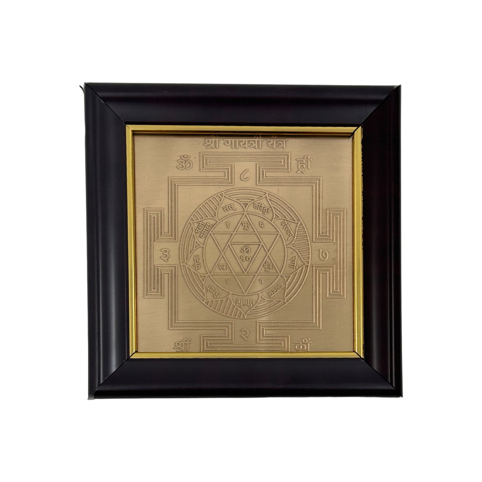 gayatri yantra small