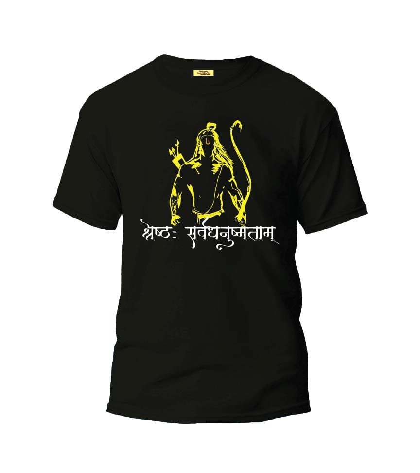 Black Unisex Sanskrit Quote T-shirt