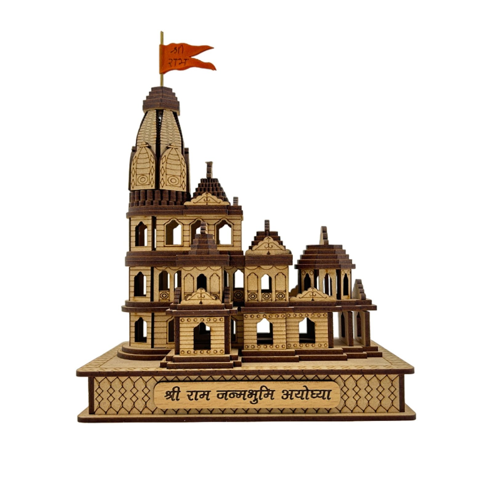 Ram Mandir