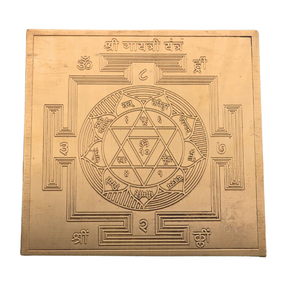 Shri Gayatri Yantra