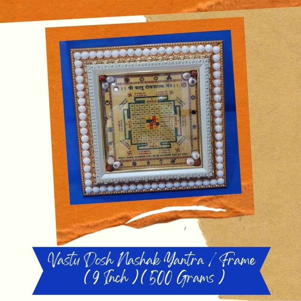 Vastu Dosh Nashak Yantra