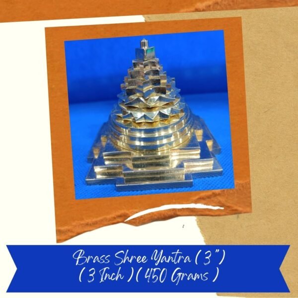 Brass Shree Yantra