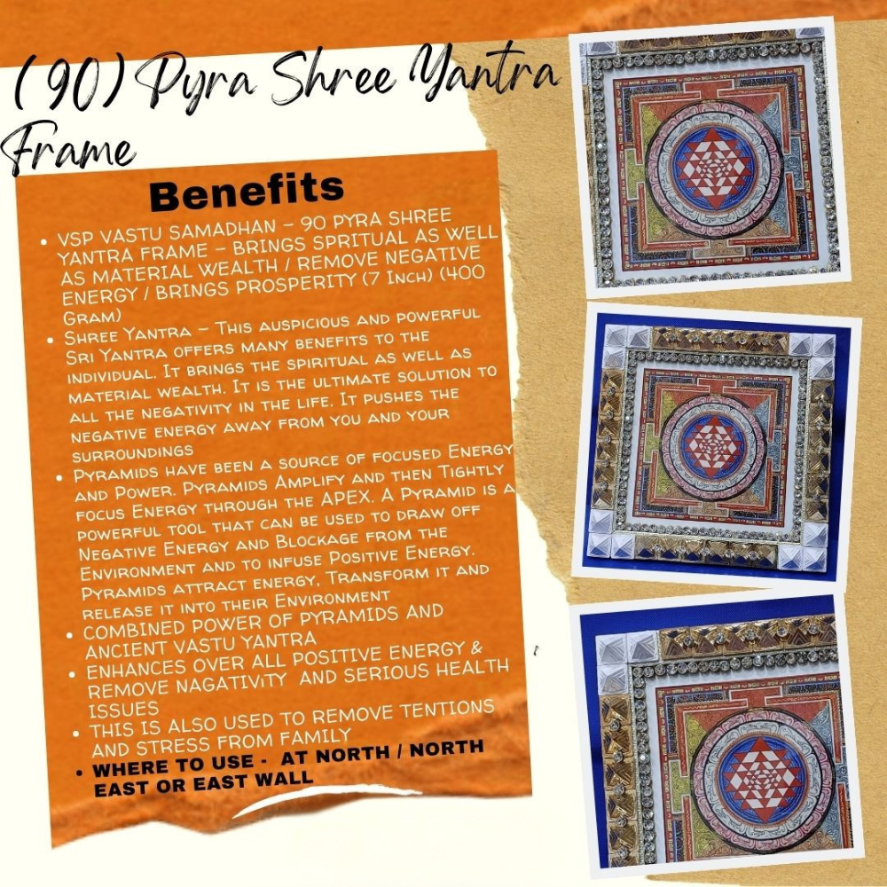 Shree Yantra Frame