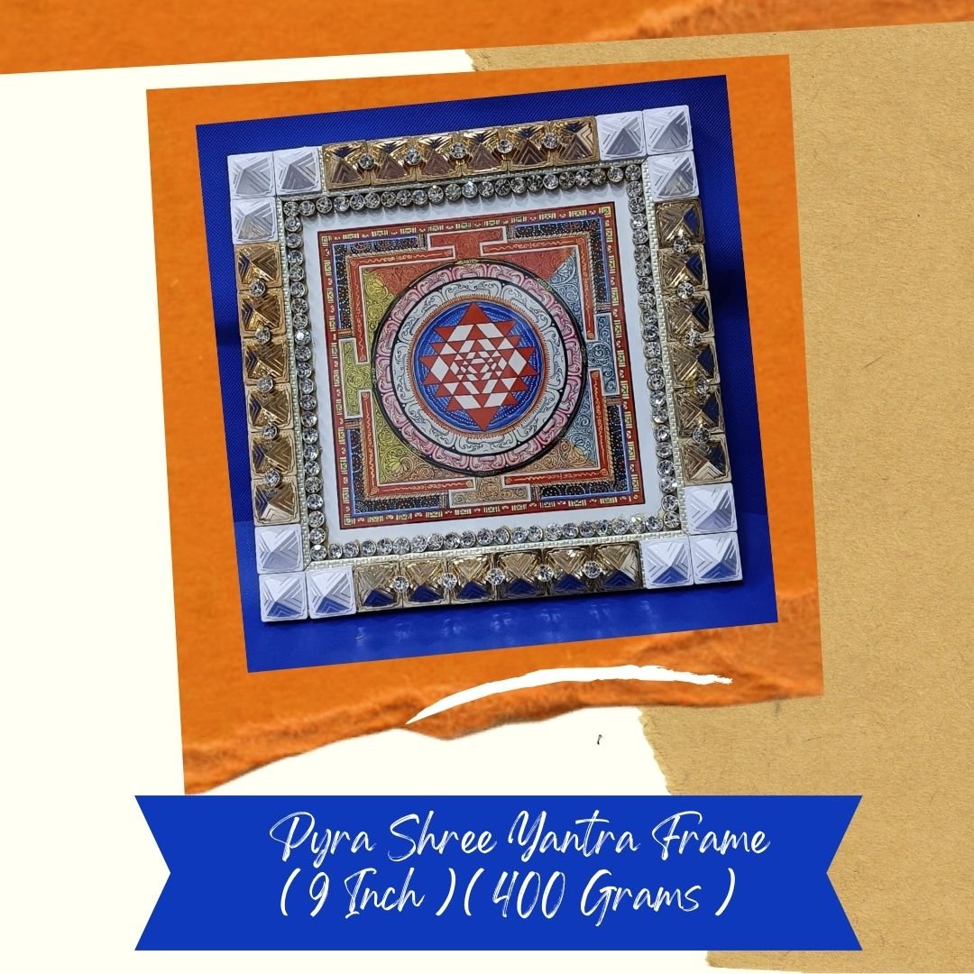 Shree Yantra Frame