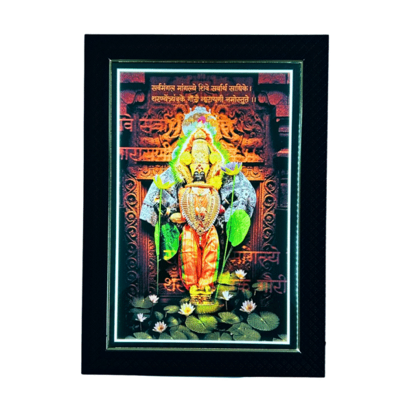 Shri Mahalaxmi Photo Frame
