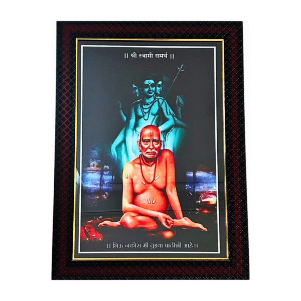 Swami Samartha Photo Frame