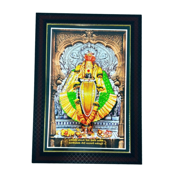 Shri Mahalaxmi Photo Frame