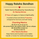 Shri Ram rakhi back side