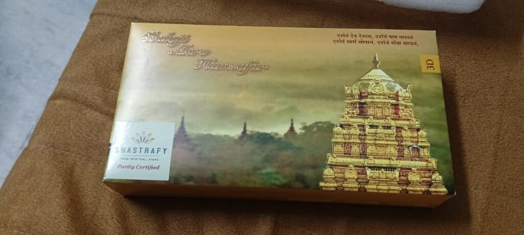 Image #2 from Narayanan A, Kanchipuram TN