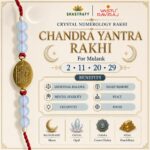 Chandra Yantra Rakhi